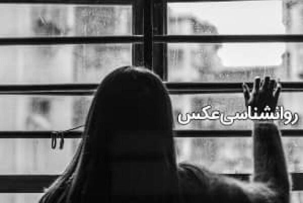 عکس در مورد روانشناسی
