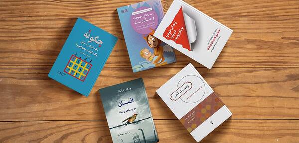 عکس در مورد روانشناسی