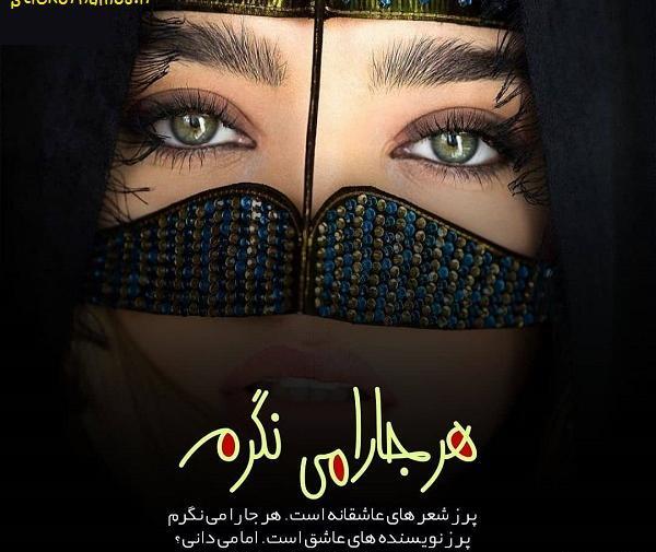 عکس پروفایل دوست داشتن از راه دور