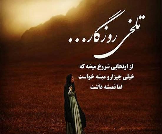 عکس پروفایل دوست داشتن از راه دور