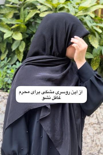 عکس روسری سیاه