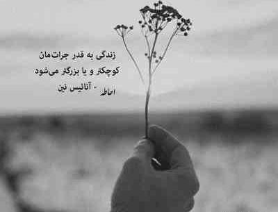 عکس اهو خوشگل
