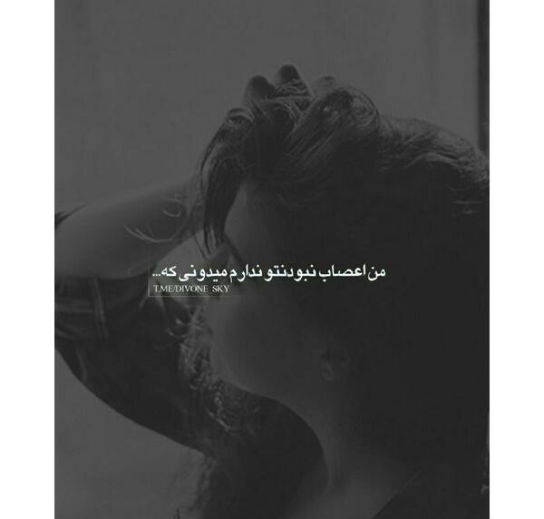 عکس دخترونه غمگین ویسگون