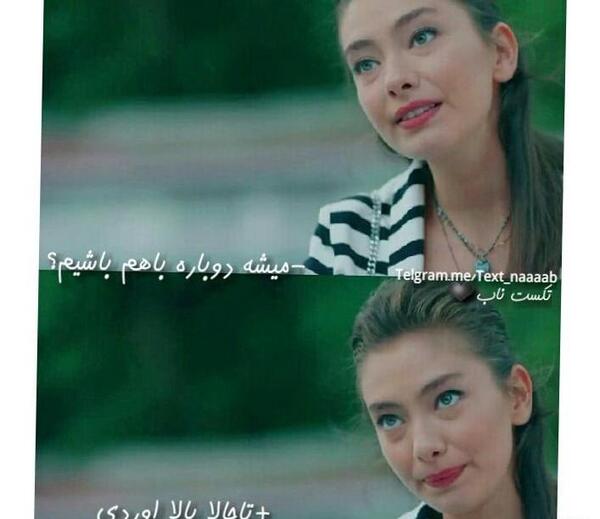عکس دخترونه غمگین ویسگون