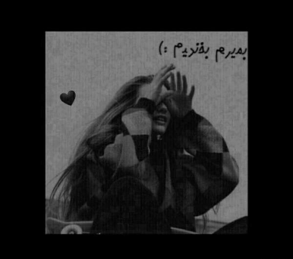 عکس دخترونه غمگین ویسگون