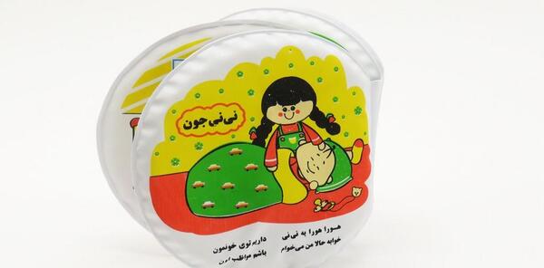 عکس سوتی حموم نی نی سایت