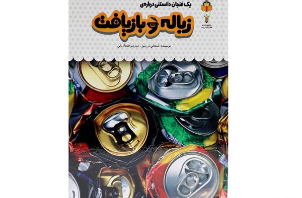 عکس سوتی حموم نی نی سایت