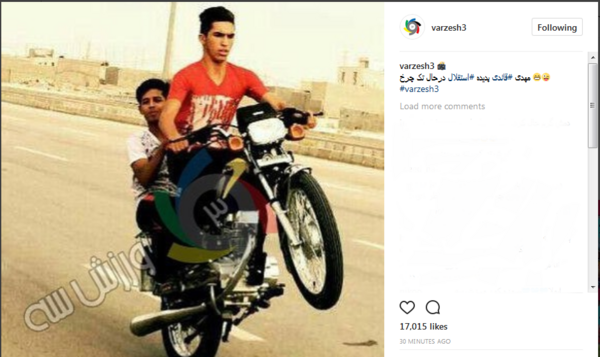 عکس بازیکن استقلال مهدی قائدی