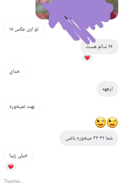 عکس چت هاتون نی نی سایت
