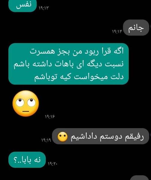 عکس چت هاتون نی نی سایت