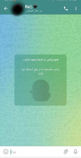 عکس چت هاتون نی نی سایت