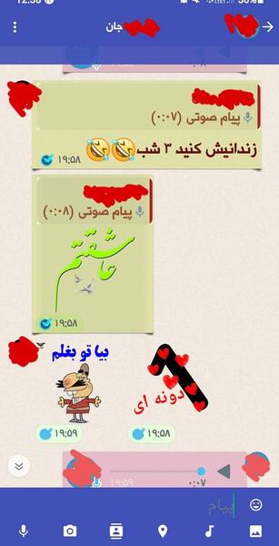عکس چت هاتون نی نی سایت