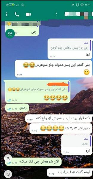 عکس چت هاتون نی نی سایت