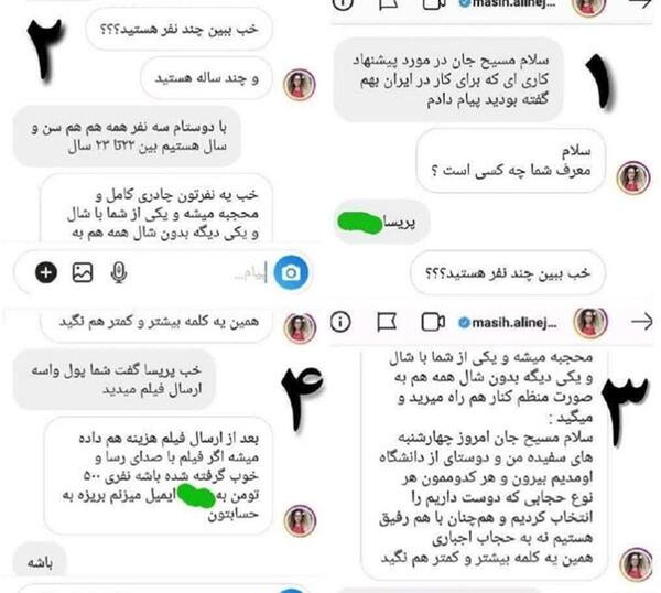 عکس چت هاتون نی نی سایت