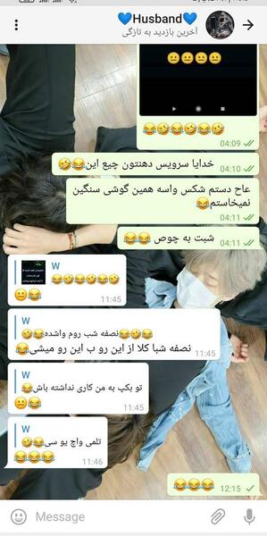 عکس چت هاتون نی نی سایت