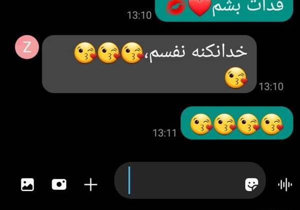 عکس چت هاتون نی نی سایت