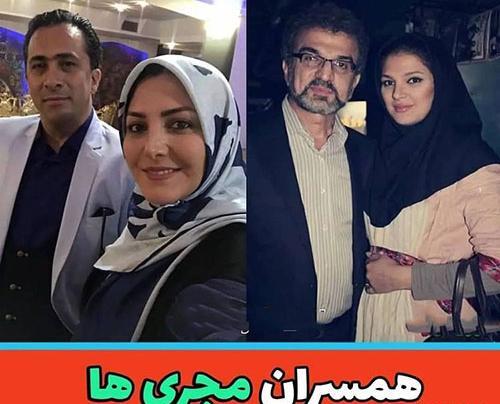 عکس مجریان و همسرانشان