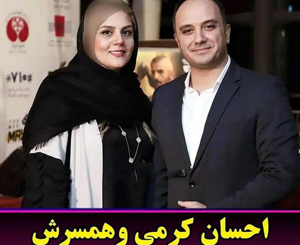 عکس مجریان و همسرانشان