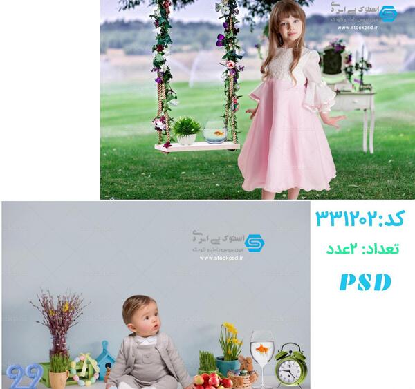 عکس پس زمینه نوروز