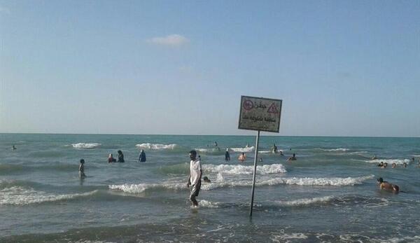 عکس دریا زشت