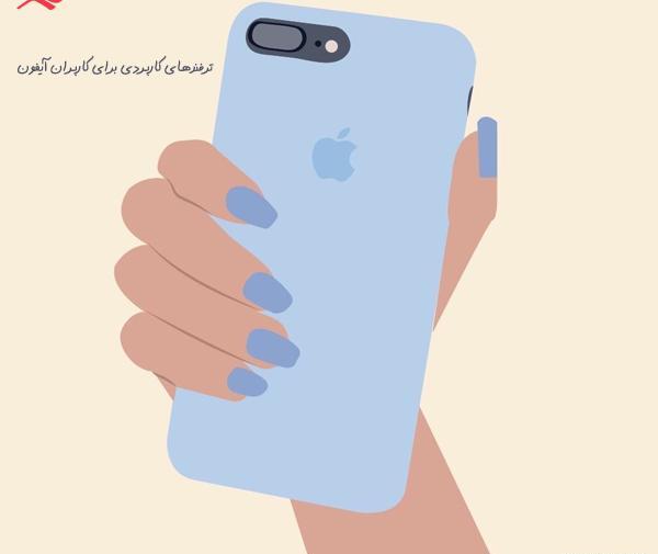 عکس نوشته یادداشت اپل