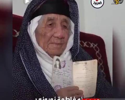 عکس فاطمه نوروزی