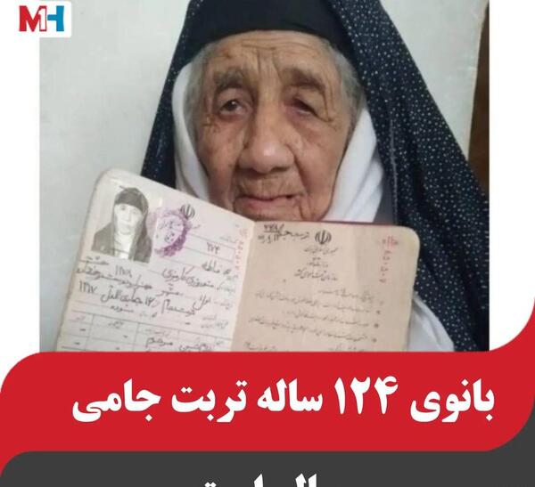 عکس فاطمه نوروزی