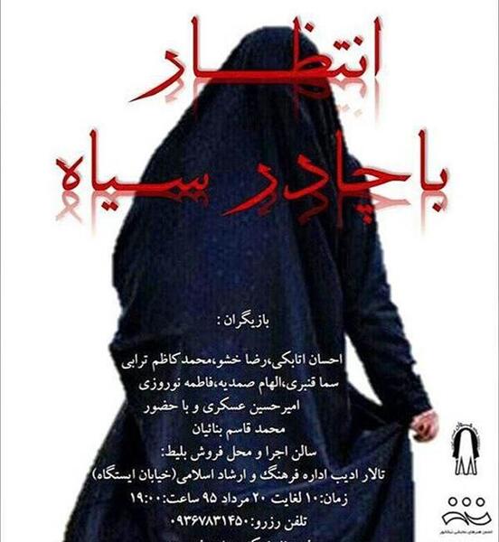 عکس فاطمه نوروزی