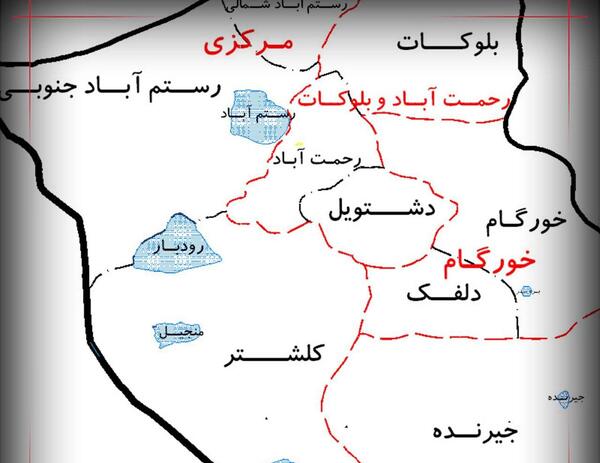 عکسهای زلزله رودبار منجیل