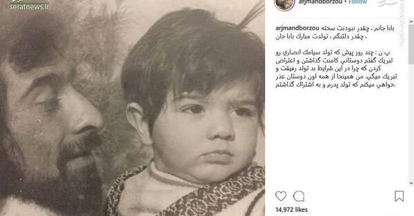 عکس بابا جان