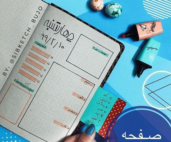 عکس کارتونی دفتر کار