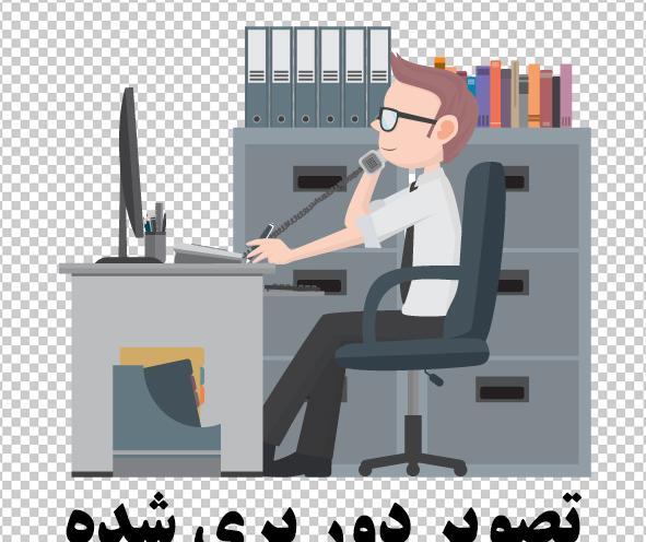 عکس کارتونی دفتر کار