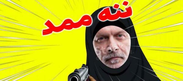 عکس ممد قلی راستی