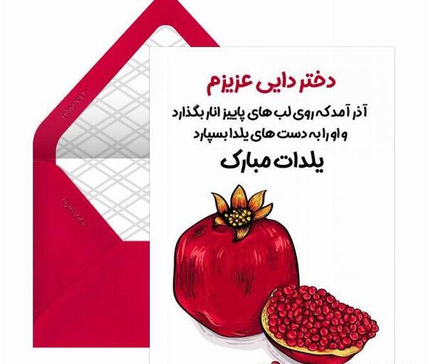 عکس نوشته دایی عزیزم