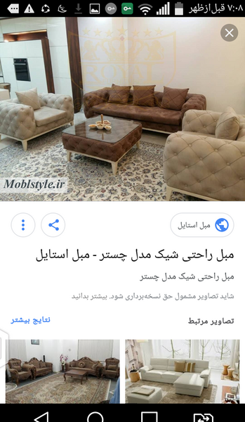 عکس پذیراییتون نی نی سایت