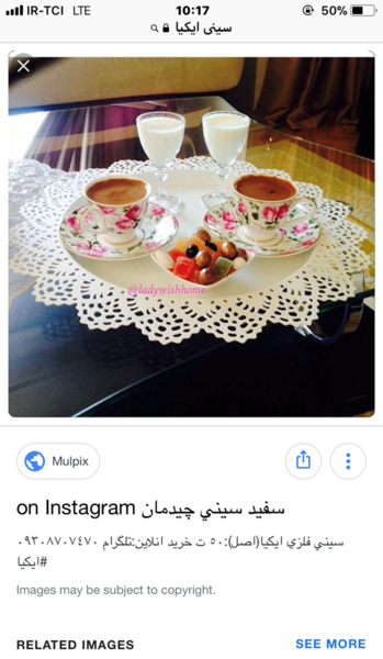 عکس پذیراییتون نی نی سایت