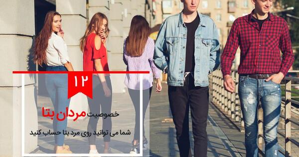 عکس مرد آلفا