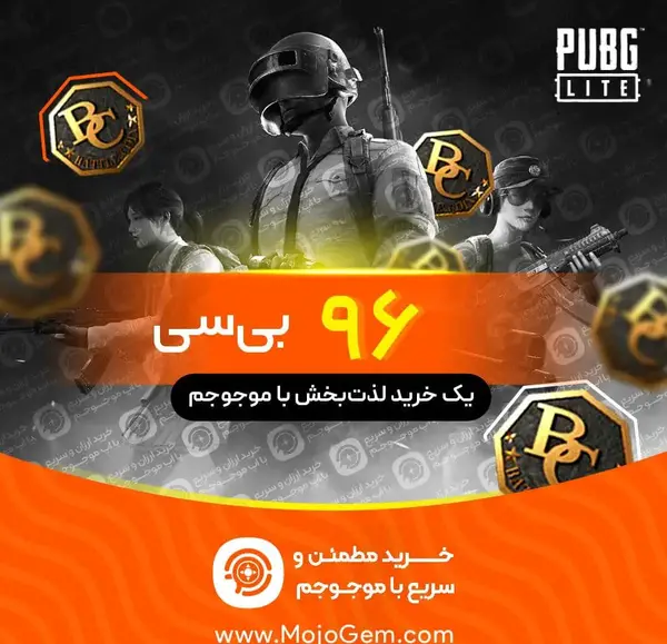 عکس بازی پابجی لایت