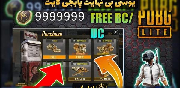 عکس بازی پابجی لایت