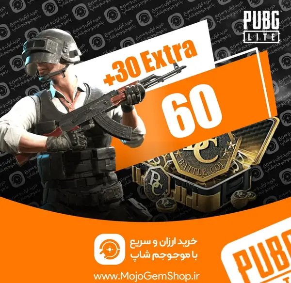 عکس بازی پابجی لایت