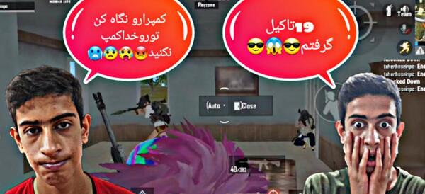عکس بازی پابجی لایت