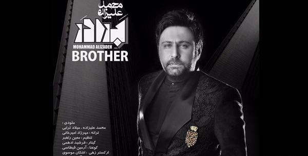 عکس بهنام علیزاده