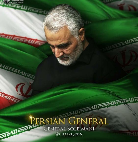 عکس پروفایل محرم سردار سلیمانی