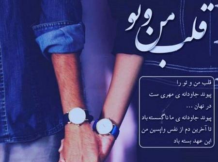 عکس پروفایل ست رل ها