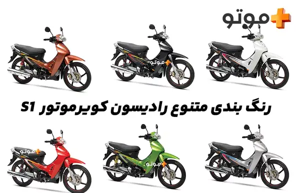 عکس کویر رادیسون