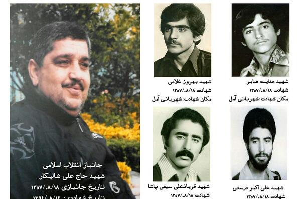 عکس شهید صابر
