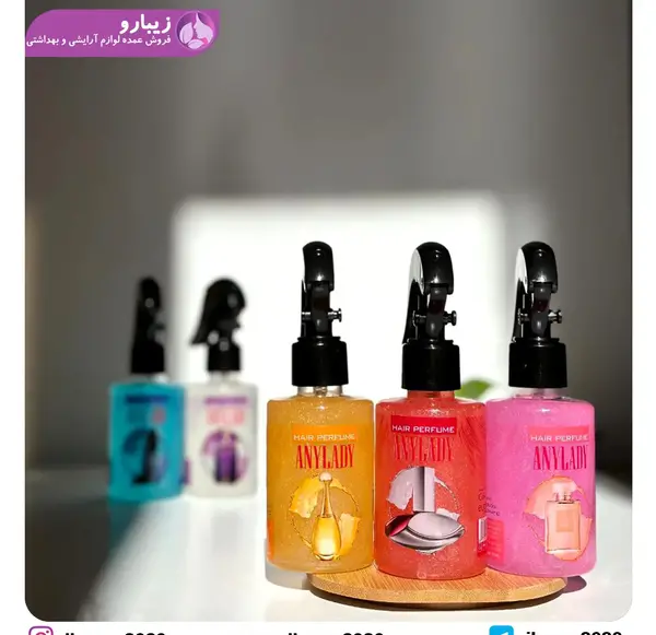 عکس عطر مو دخترانه