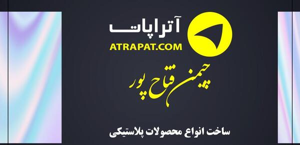عکس ستاره فتاح پور