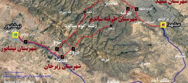 عکس جاده نیشابور