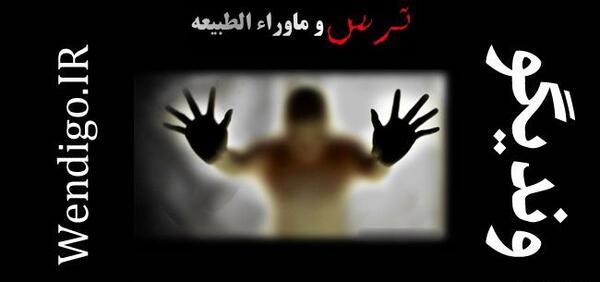 عکس متحرک ترسناک یهویی